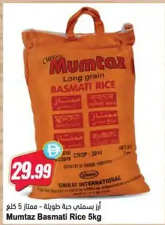Almaya supermarket Mumtaz Basmati Rice offer