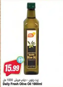 Almaya supermarket Daily Fresh Olive Oil offer