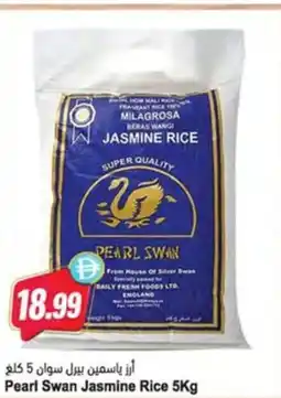 Almaya supermarket Pearl Swan Jasmine Rice offer