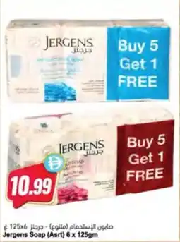 Almaya supermarket Jergens Soap offer