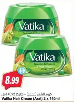 Almaya supermarket Vatika Hair Cream offer