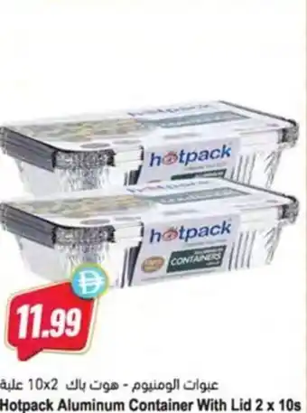 Almaya supermarket Hotpack Aluminum Container With Lid offer