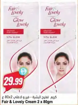 Almaya supermarket Fair & Lovely Cream offer
