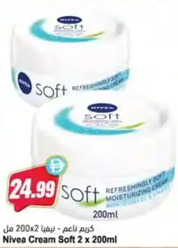 Almaya supermarket Nivea Cream Soft offer