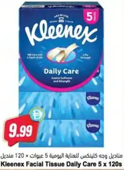 Almaya supermarket Kleenex Facial Tissue Daily Care offer