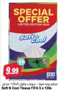 Almaya supermarket Soft N Cool Tissue FIFA offer