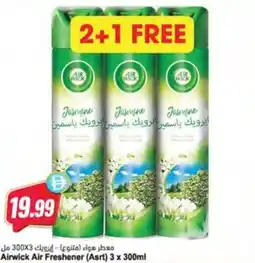 Almaya supermarket Airwick Air Freshener offer