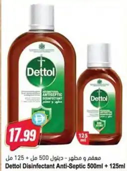 Almaya supermarket Dettol Disinfectant Anti-Septic offer