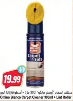 Almaya supermarket Omino Bianco Carpet Cleaner + Lint Roller offer