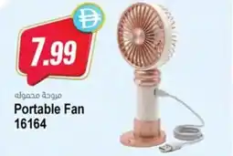 Almaya supermarket Portable Fan 16164 offer