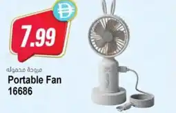 Almaya supermarket Portable Fan 16686 offer