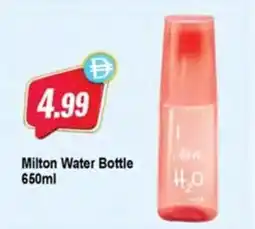 Almaya supermarket Milton Water Bottle offer