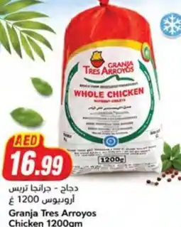 Almaya supermarket Granja Tres Arroyos Chicken offer