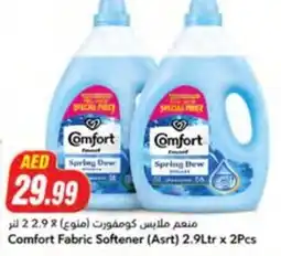 Almaya supermarket Comfort Fabric Softener offer