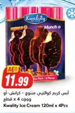Almaya supermarket Kwality Ice Cream offer