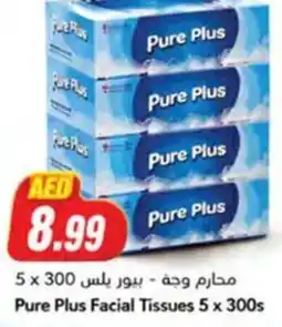 Almaya supermarket Pure Plus Facial Tissues offer