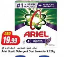 Almaya supermarket Ariel Liquid Detergent Dual Lavender offer
