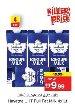 Nesto Hayatna uht full fat milk offer