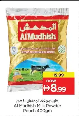 Nesto Al mudhish milk powder pouch offer