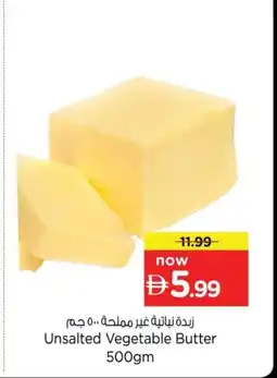 Nesto Unsalted vegetable butter offer