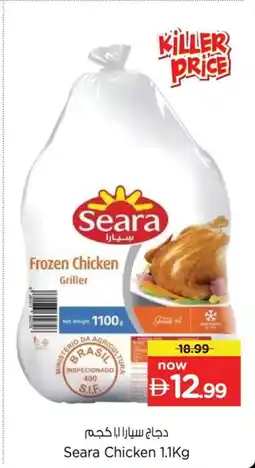 Nesto Seara chicken offer