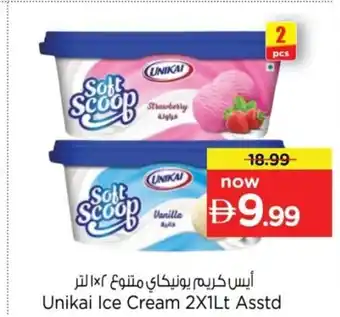 Nesto Unikai ice cream asstd offer