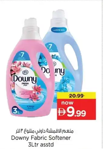 Downy fabric softener asstd