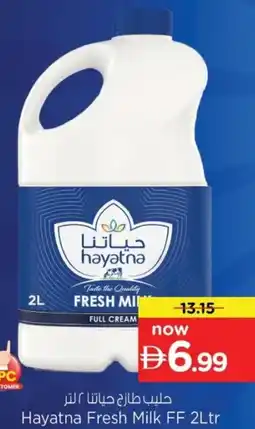 Nesto Hayatna fresh milk ff offer