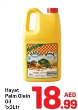 Day To Day Hayat palm olein oil offer