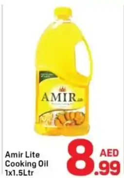 Day To Day Amir lite cooking oil offer