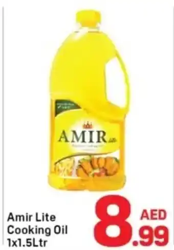 Day To Day Amir lite cooking oil offer