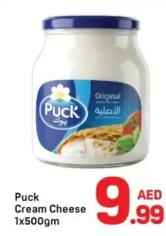 Day To Day Puck cream cheese offer
