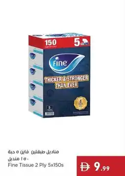 Istanbul Supermarket Fine Tissue 2 Ply offer