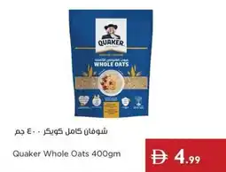 Istanbul Supermarket Quaker Whole Oats offer