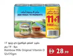 Istanbul Supermarket Rainbow Milk Original Vitamin D offer