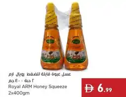 Istanbul Supermarket Royal ARM Honey Squeeze offer