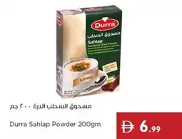 Istanbul Supermarket Durra Sahlap Powder offer