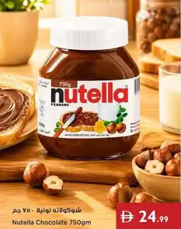 Istanbul Supermarket Nutella Chocolate offer
