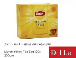 Istanbul Supermarket Lipton Yellow Tea Bag offer