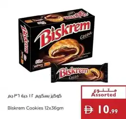 Istanbul Supermarket Biskrem Cookies offer