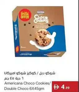 Istanbul Supermarket Americana Choco Cookies/ Double Choco offer