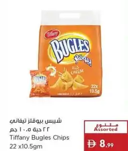 Istanbul Supermarket Tiffany Bugles Chips offer