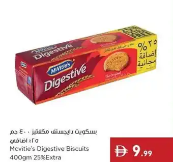 Istanbul Supermarket Mcvitie's Digestive Biscuits offer