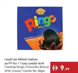 Istanbul Supermarket Teashop Ringo Chocolate Biscuit With Cream/Vanilla offer