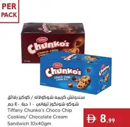 Istanbul Supermarket Tiffany Chunko's Choco Chip Cookies/ Chocolate Cream Sandwich offer