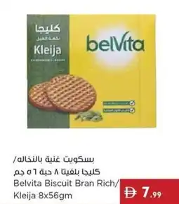 Istanbul Supermarket Belvita Biscuit Bran Rich/ Kleija offer