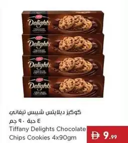 Istanbul Supermarket Tiffany Delights Chocolate Chips Cookies offer