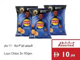 Istanbul Supermarket Lays Chips offer