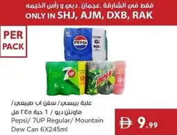 Istanbul Supermarket Pepsi/ 7UP Regular/ Mountain Dew Can offer