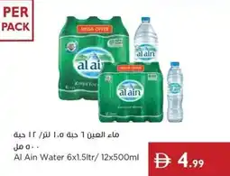 Istanbul Supermarket Al Ain Water offer